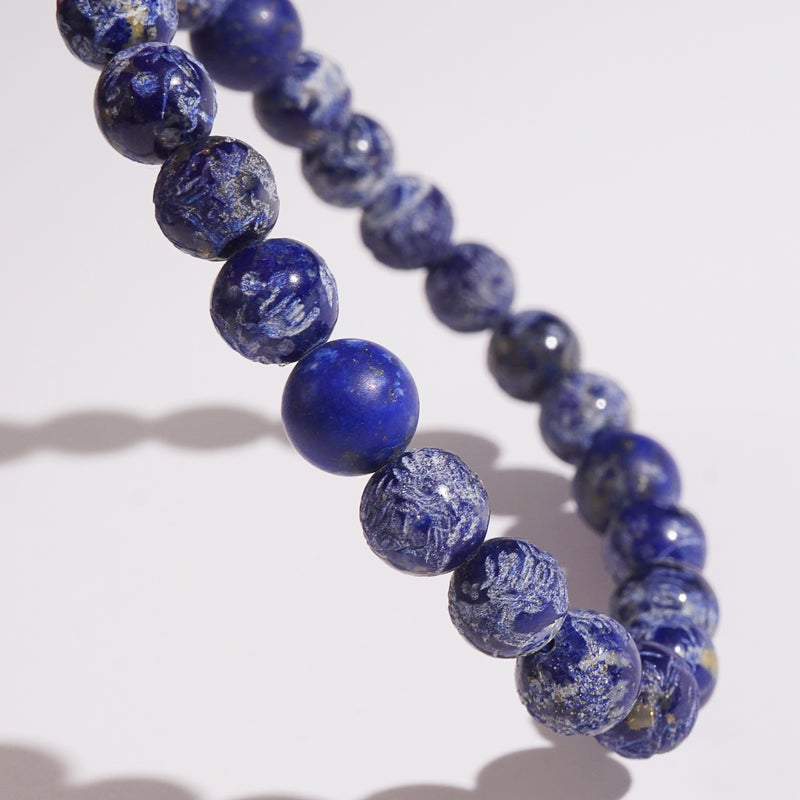 Carved Lapis Lazuli 8mm - Gaea